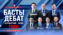 19 тамыз | 20:00 ???? «24KZ» телеарнасында