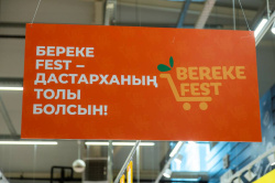 Republic Day и Bereke Fest: где казахстанцы могут приобрести товары со скидками?   Во всех 20 регионах Казахстана продолжаются республиканские акции Republic Day и Bereke Fest, приуроченные ко Дню Республики. К праздничной кампании присоединились 649 торг