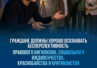 Из выступления Главы государства на Первой сессии Курултая первого созыва