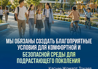 Из выступления Главы государства на Первой сессии Курултая первого созыва