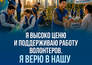  Казахстана начинается с чествования юных победителей научных олимпиад