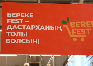 Что покупают казахстанцы в дни проведения акций Republic Day и Bereke Fest?