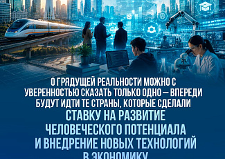  Казахстана начинается с чествования юных победителей научных олимпиад