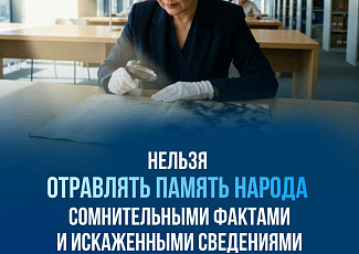 Из выступления Главы государства на Первой сессии Курултая первого созыва